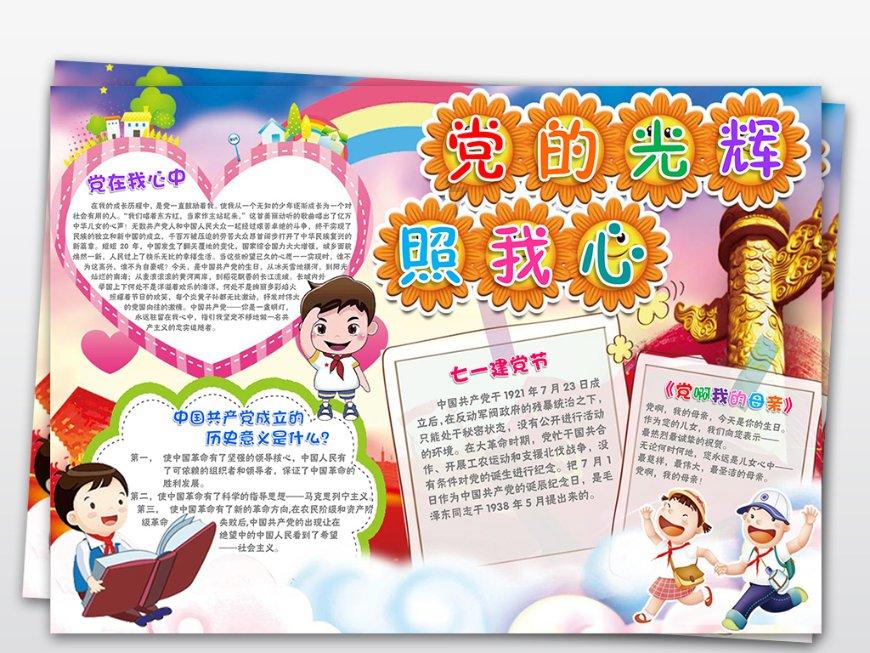探寻天涯,尽在执业药师模拟试卷在80左右能论坛